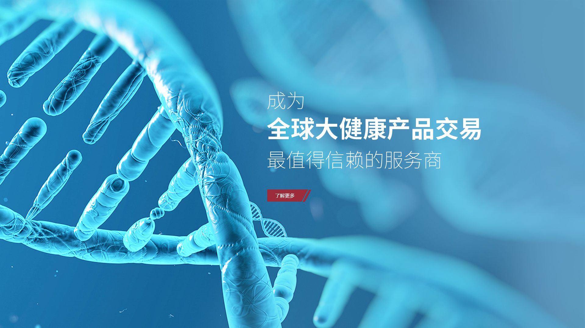 GA黄金甲科技