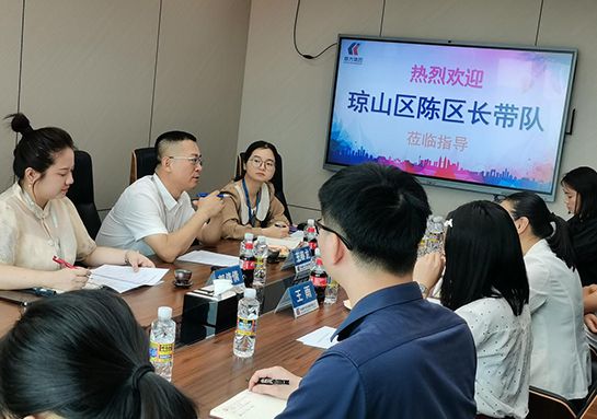 区辅导莅临领导，合作助力自贸港